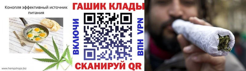 Canna-Cookies конопля магазин продажи наркотиков Острогожск