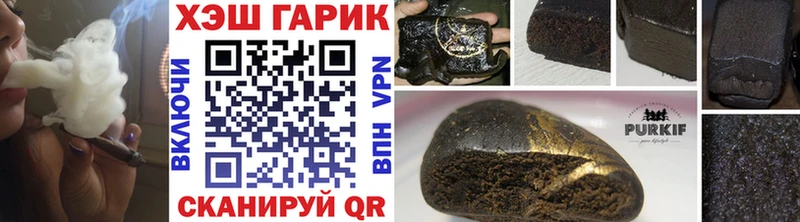 ГАШ hashish  где купить наркоту  Острогожск 