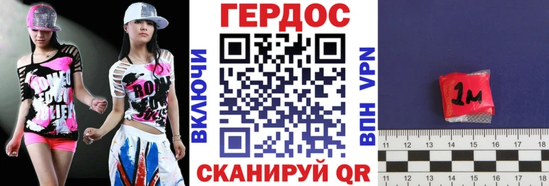 купить наркоту  Острогожск  ГЕРОИН хмурый 