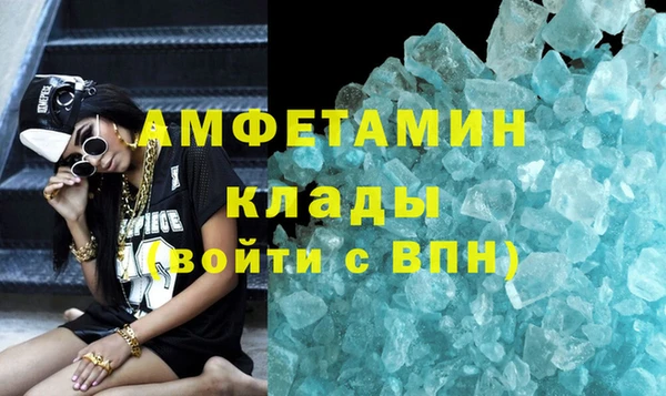 кокаин колумбия Богородицк