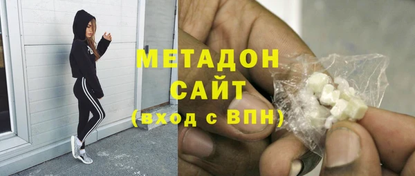 тгк Богородск