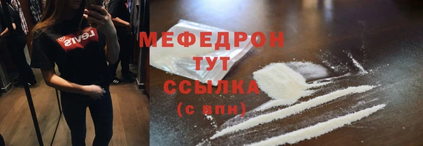 кокаин колумбия Богородицк