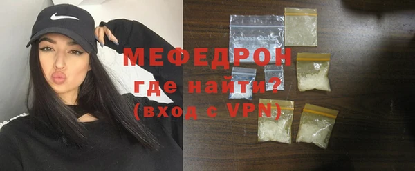 тгк Богородск