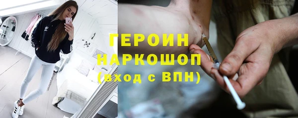 тгк Богородск