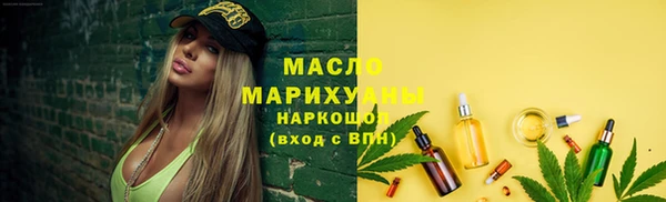 кокаин колумбия Богородицк