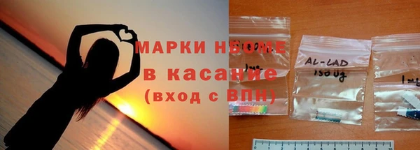 тгк Богородск