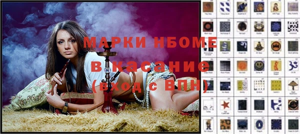 кокаин колумбия Богородицк