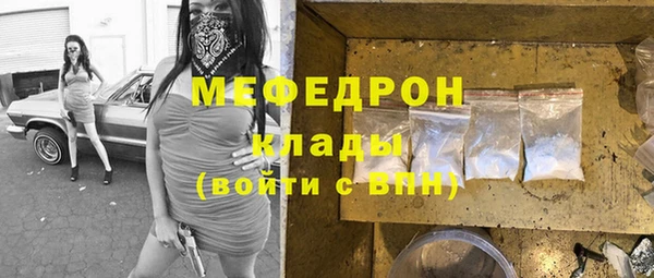 тгк Богородск