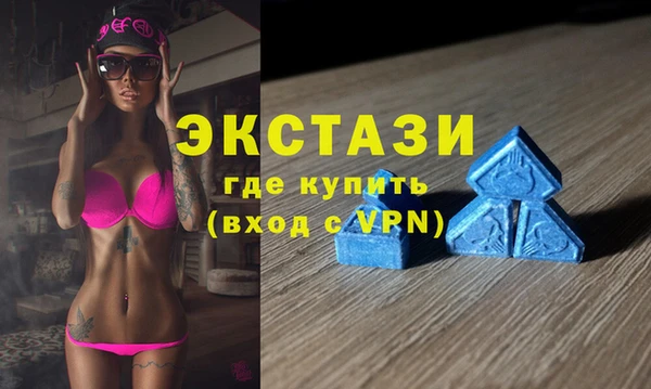 тгк Богородск