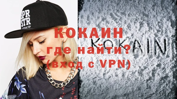 меф VHQ Семёнов