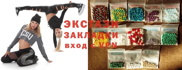 тгк Богородск
