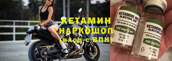 тгк Богородск