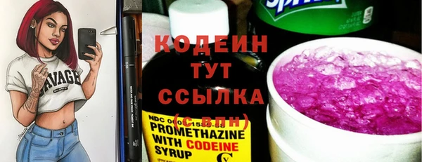 дистиллят марихуана Семилуки