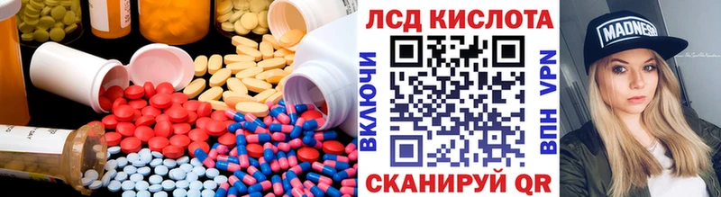 ЛСД экстази ecstasy  как найти закладки  Острогожск 