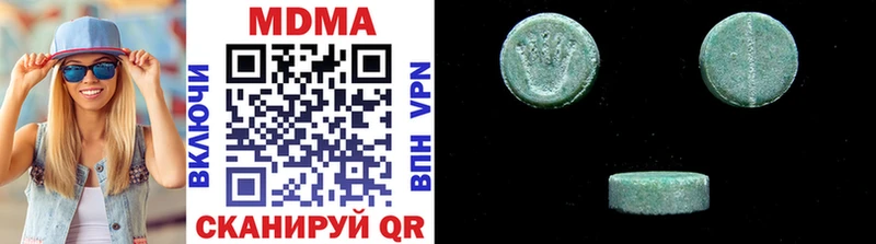 MDMA Molly  купить закладку  Острогожск 