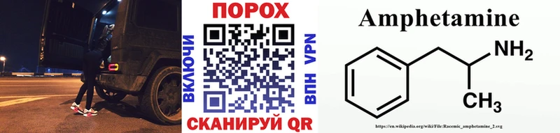 цены наркотик  OMG как войти  Первитин пудра  Острогожск 