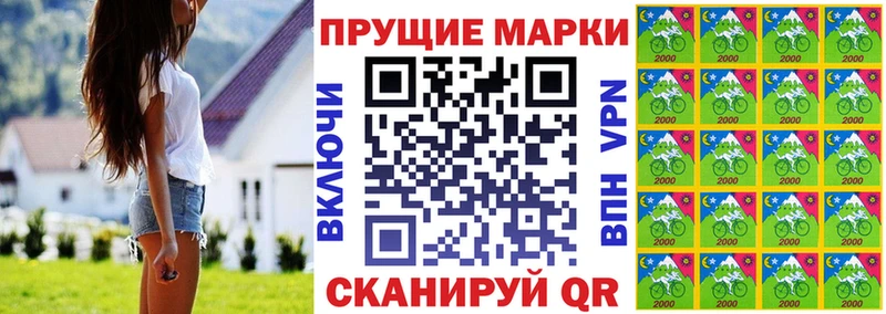 цена наркотик  Острогожск  Марки NBOMe 1,5мг 