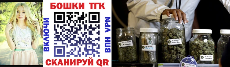 Шишки марихуана Ganja Острогожск